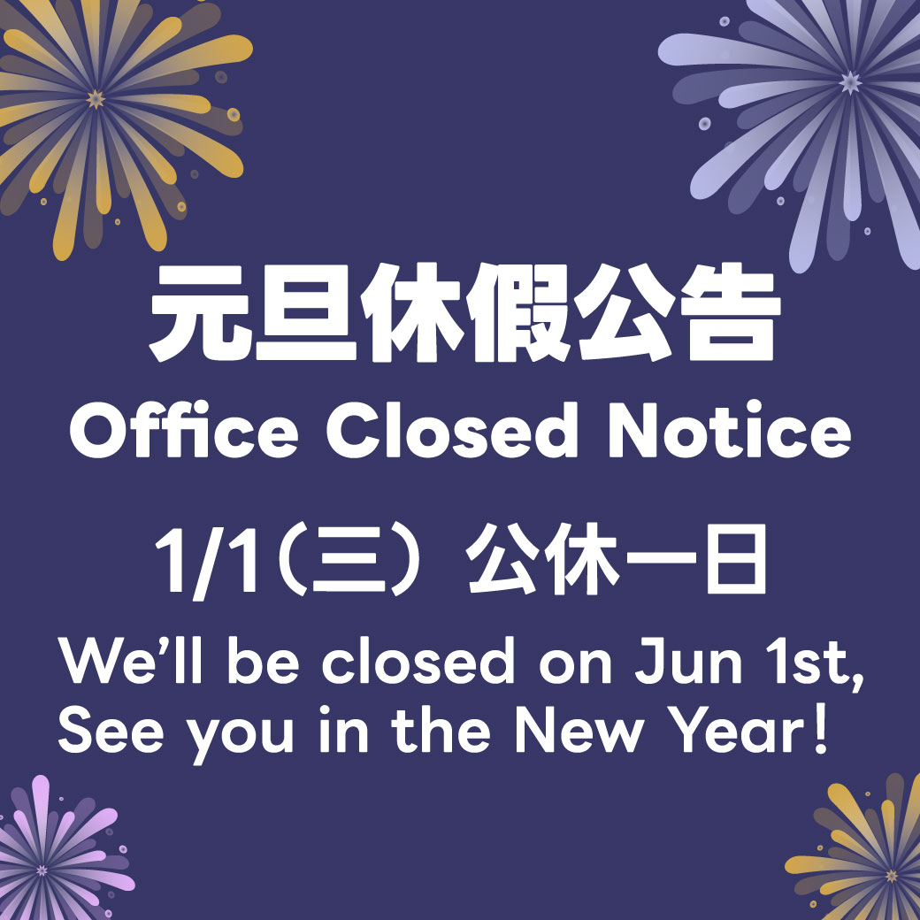 Happy New Year Office Colsed Notice
