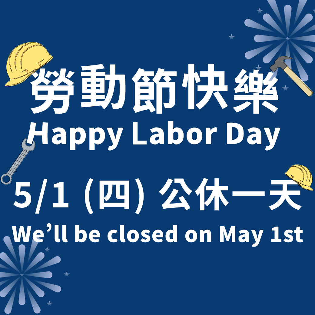 2025 Labor Day