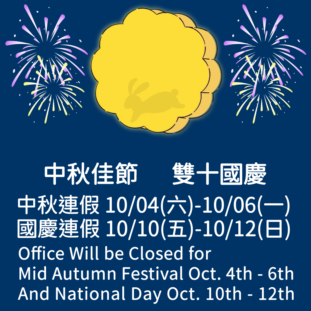 mid autumn festival and nation day