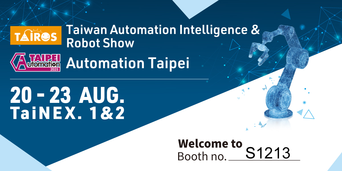 2025 taipei automation exhibition booth S1213
